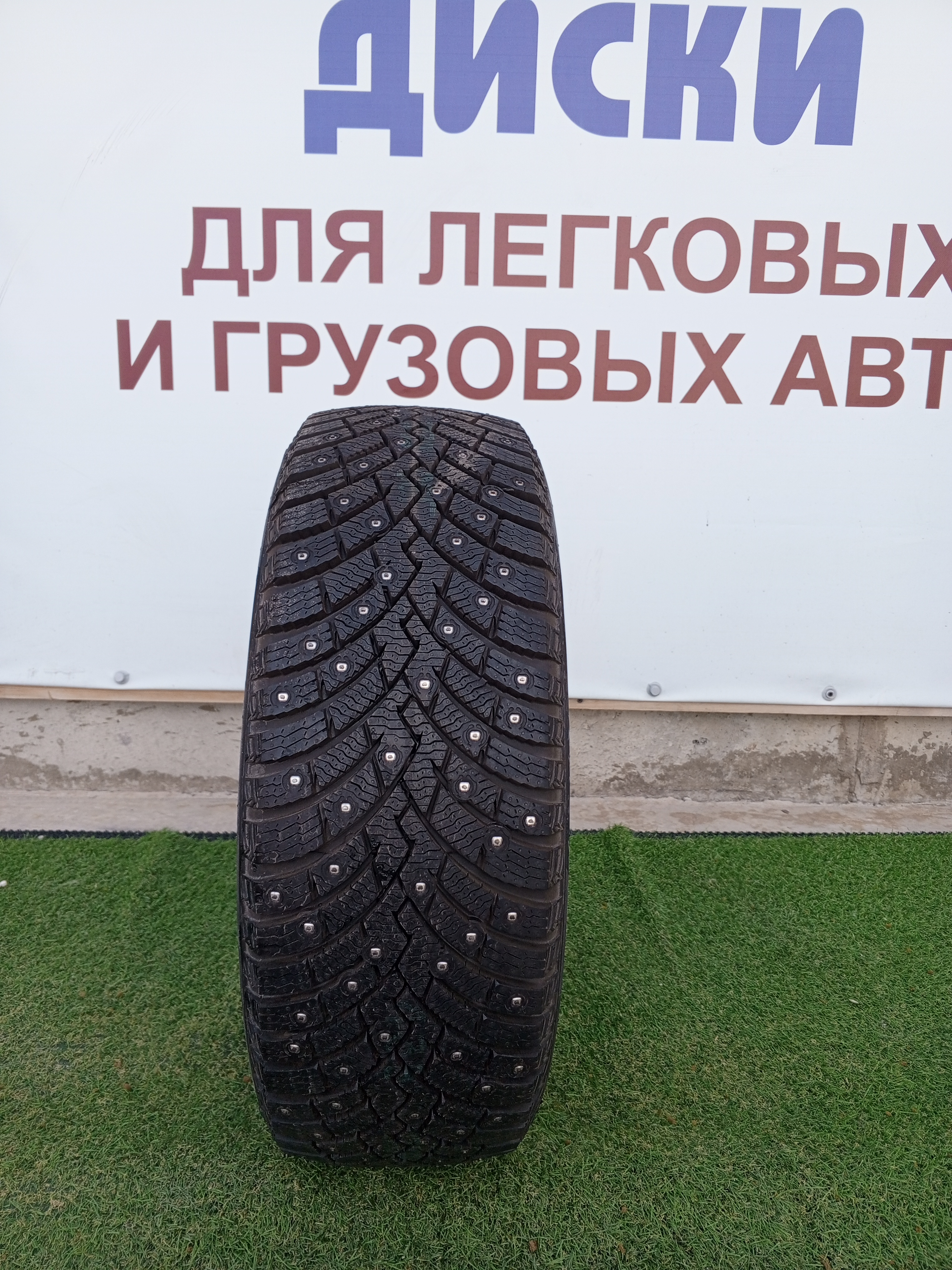 Шины Pirelli