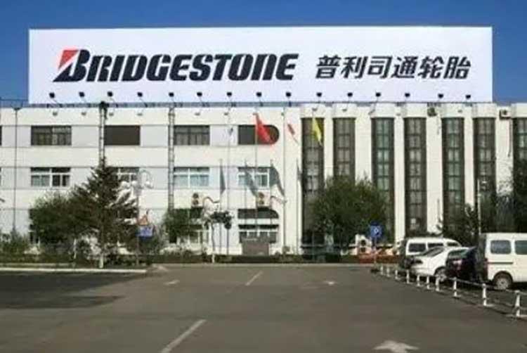 Bridgestone продала завод грузовых шин в Китае.