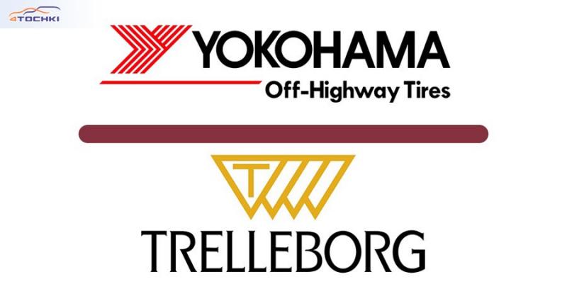 Yokohama завершила сделку по приобретению Trelleborg Wheel Systems.