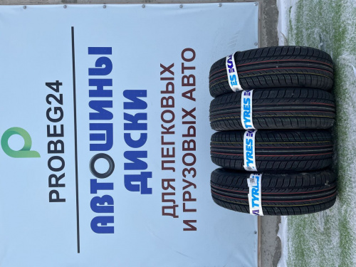 Купить шины Кама в Красноярске 