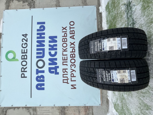 Купить шины в Красноярске 