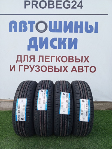 Купить шины в Красноярске 