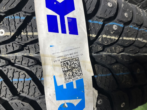 Купить шины Кама в Красноярске 