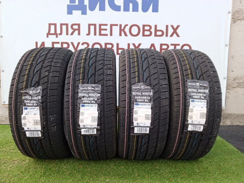 Купить шины в Красноярске 