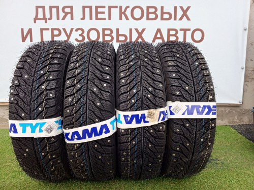 Купить шины Кама в Красноярске 