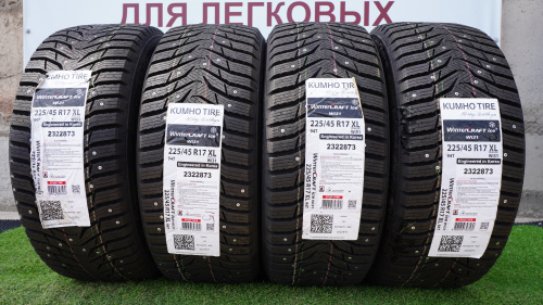 Шины Kumho Красноярск