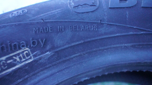 Шины Белшина Красноярск 