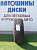 Купить шины в Красноярске 
