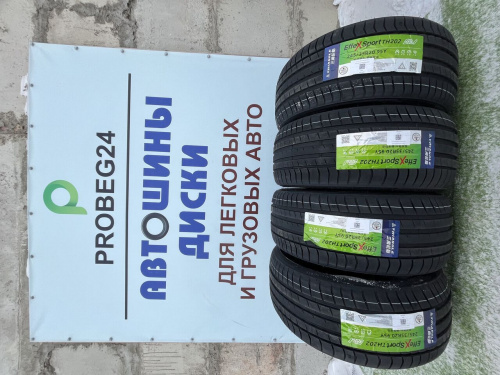 Купить шины в Красноярске 