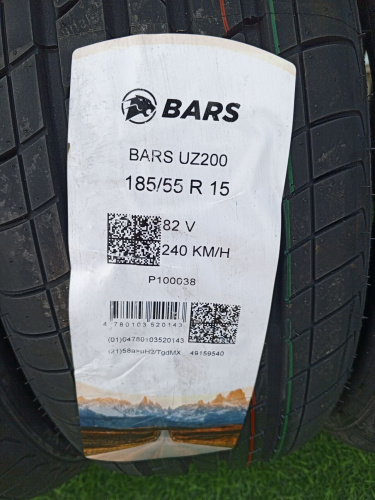 Шины Bars Красноярск