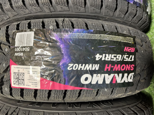 Шины Dynamo Красноярск